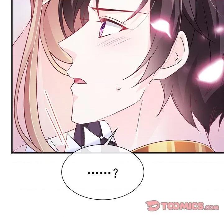 魔神的新娘 魔神的新娘-第 45 话 第57页