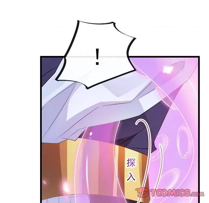 魔神的新娘 魔神的新娘-第 45 话 第66页