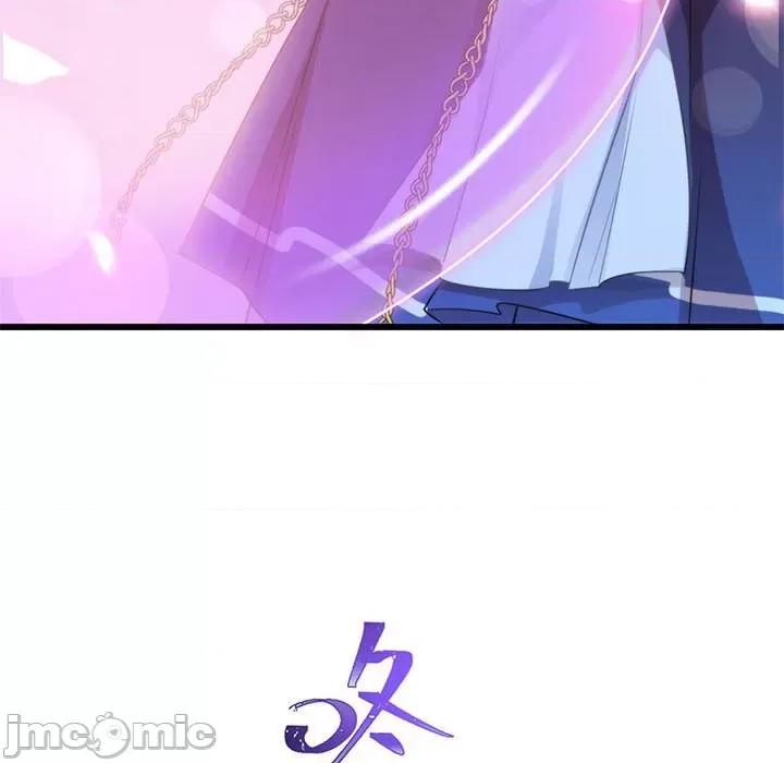 魔神的新娘 魔神的新娘-第 45 话 第70页