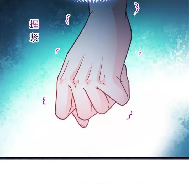 魔神的新娘 魔神的新娘-第 45 话 第128页