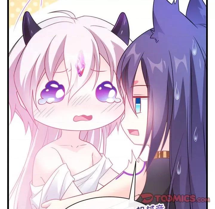 魔神的新娘 魔神的新娘-第 46 话 第114页