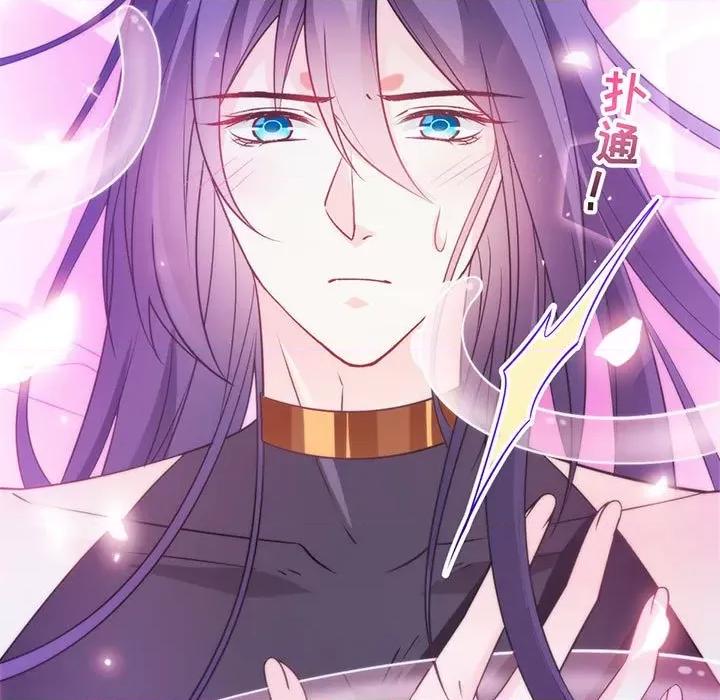 魔神的新娘 魔神的新娘-第 47 话 第7页