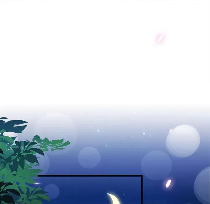 魔神的新娘 魔神的新娘-第 47 话 第78页