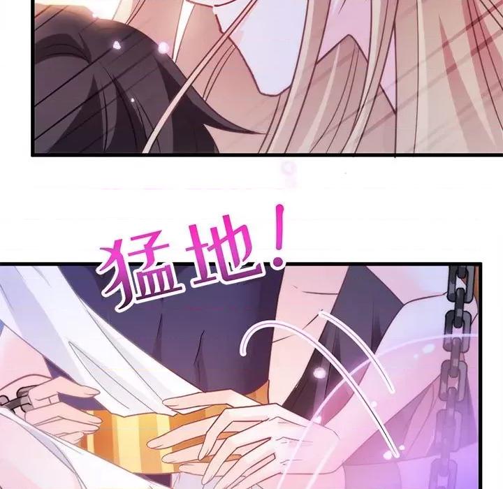 魔神的新娘 魔神的新娘-第 47 话 第127页