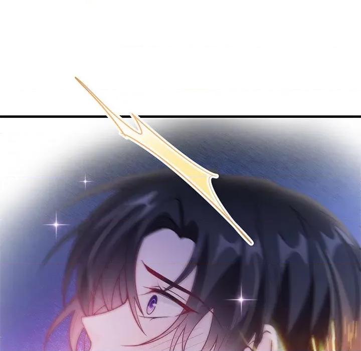魔神的新娘 魔神的新娘-第 48 话 第13页