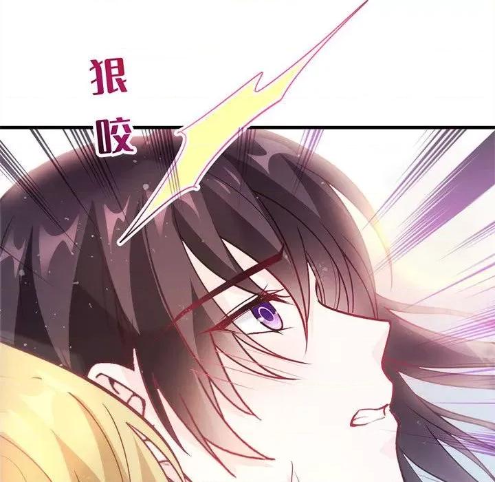 魔神的新娘 魔神的新娘-第 48 话 第62页