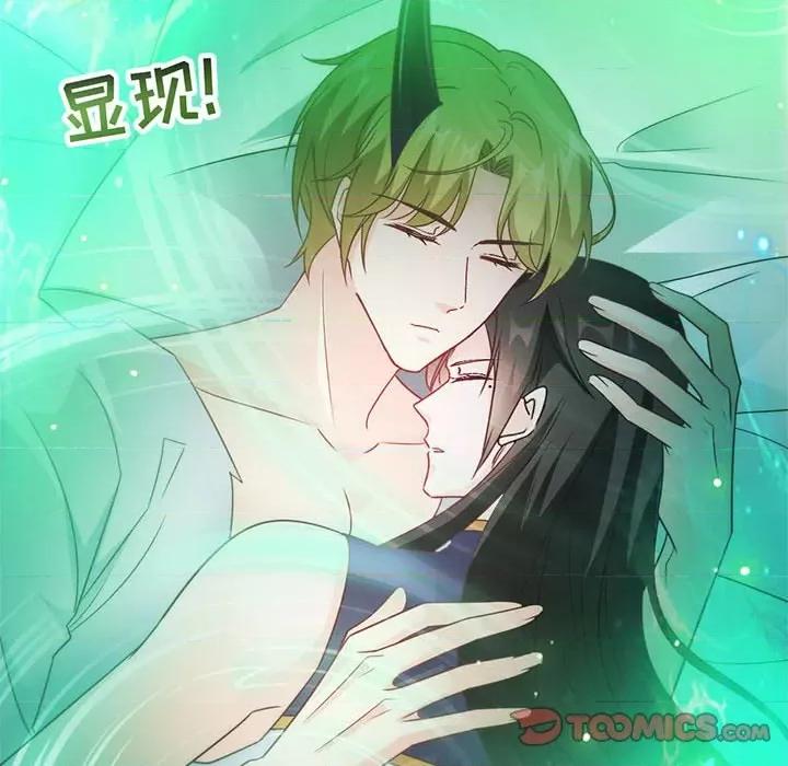 魔神的新娘 魔神的新娘-第 48 话 第108页
