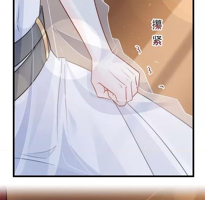 魔神的新娘 魔神的新娘-第 49 话 第91页