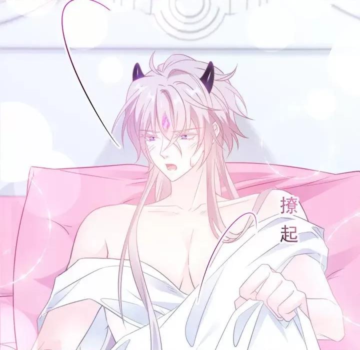 魔神的新娘 魔神的新娘-第 50 话 第54页