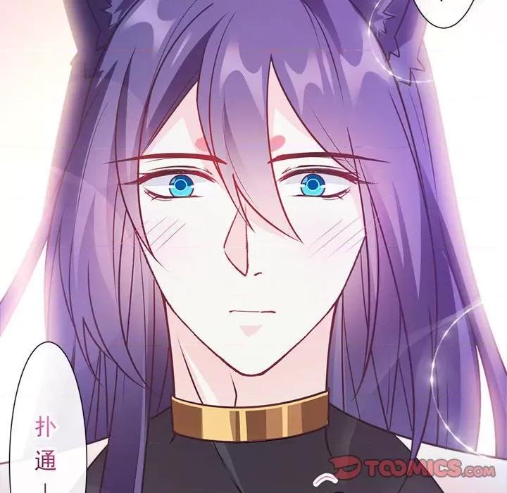 魔神的新娘 魔神的新娘-第 50 话 第57页