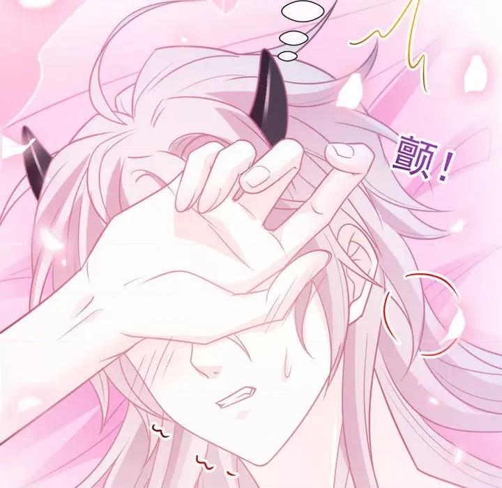 魔神的新娘 魔神的新娘-第 50 话 第62页