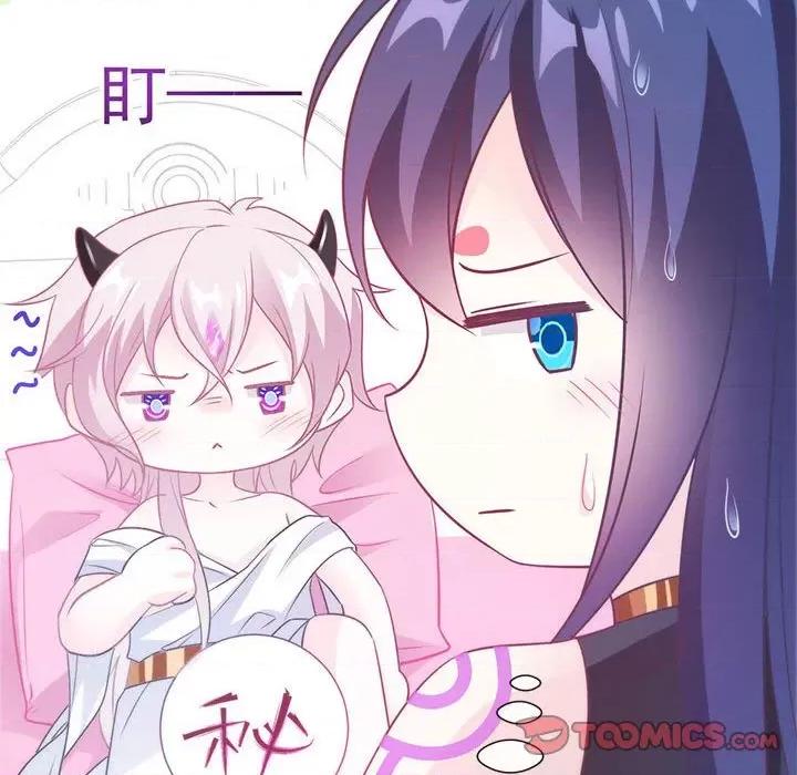 魔神的新娘 魔神的新娘-第 50 话 第69页