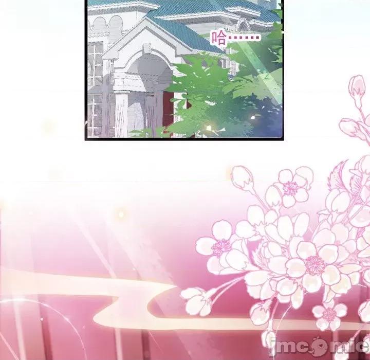 魔神的新娘 魔神的新娘-第 51 话 第30页