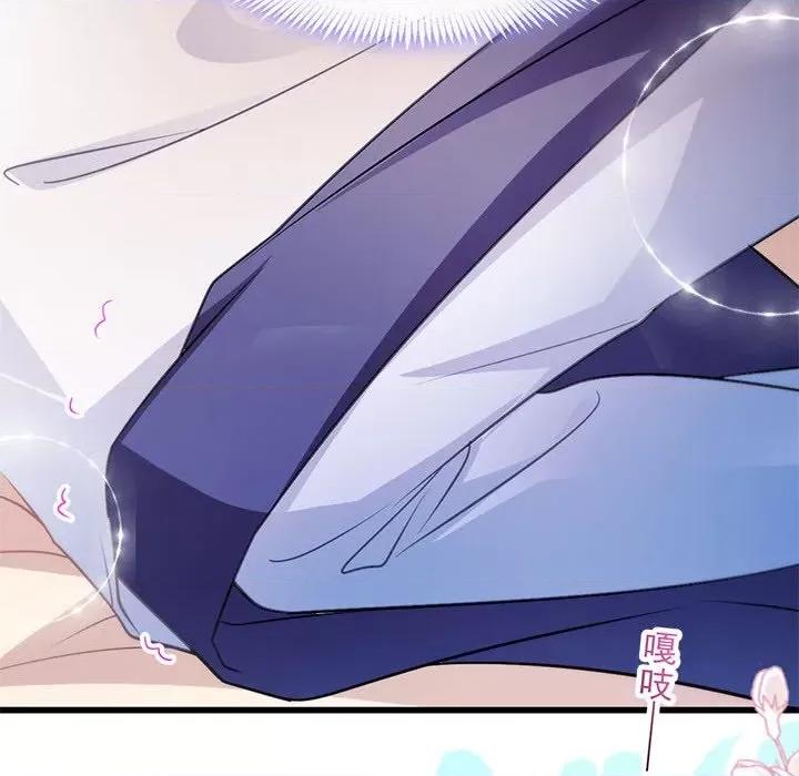 魔神的新娘 魔神的新娘-第 51 话 第48页