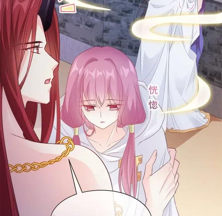 魔神的新娘 魔神的新娘-第 52 话 第26页