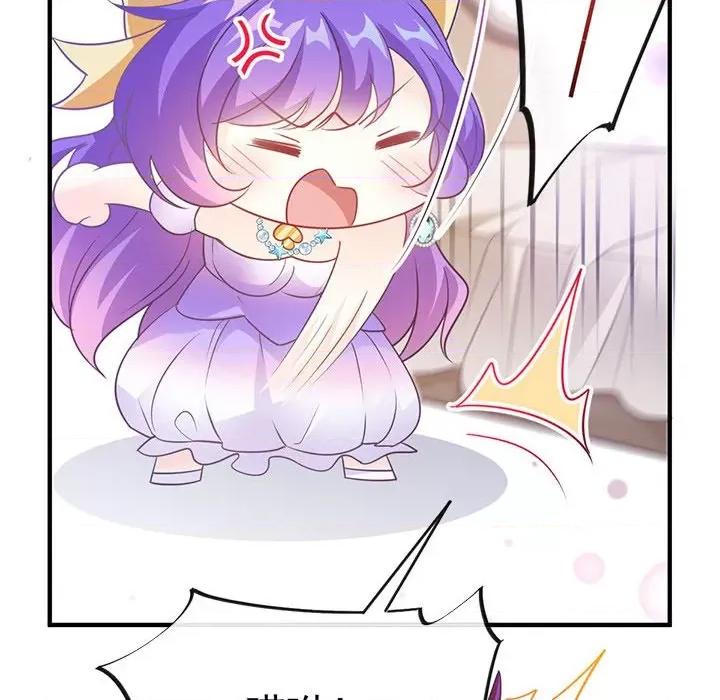 魔神的新娘 魔神的新娘-第 52 话 第142页