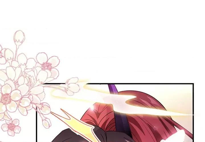 魔神的新娘 魔神的新娘-第 53 话 第1页