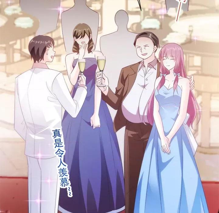 魔神的新娘 魔神的新娘-第 53 话 第42页