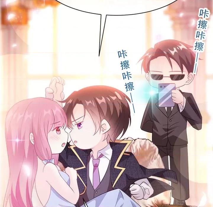 魔神的新娘 魔神的新娘-第 53 话 第56页