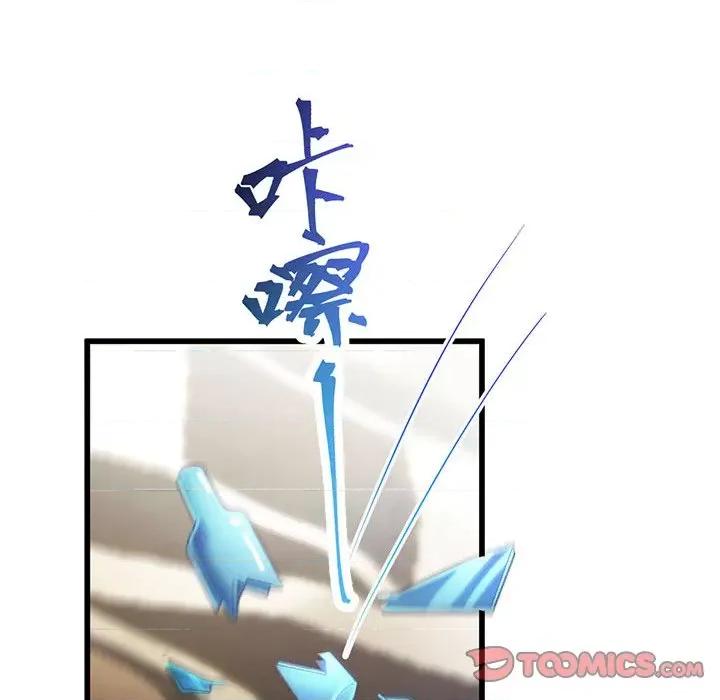 魔神的新娘 魔神的新娘-第 53 话 第87页