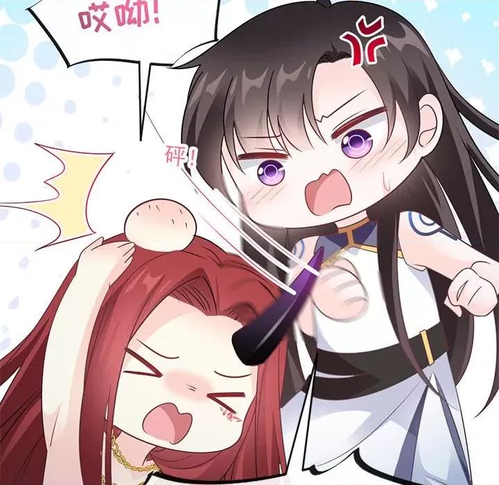 魔神的新娘 魔神的新娘-第 53 话 第94页
