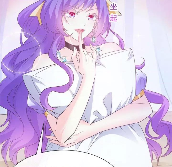 魔神的新娘 魔神的新娘-第 53 话 第114页