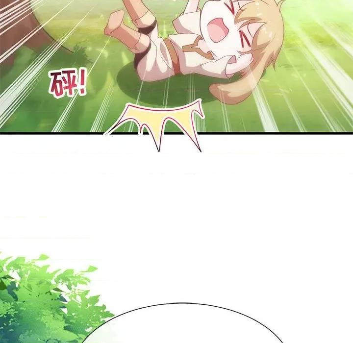 魔神的新娘 魔神的新娘-第 54 话 第64页