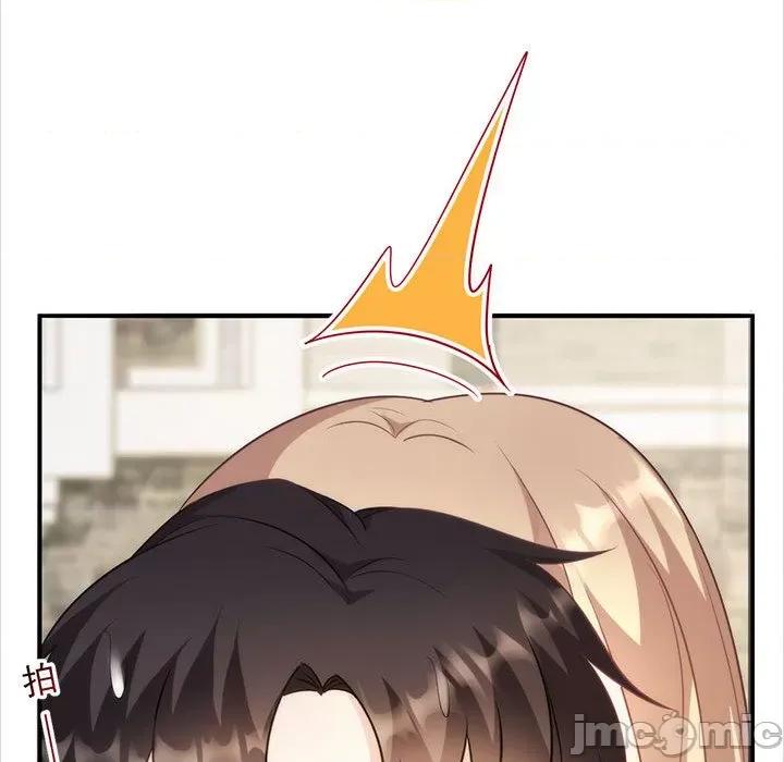 魔神的新娘 魔神的新娘-第 55 话 第25页