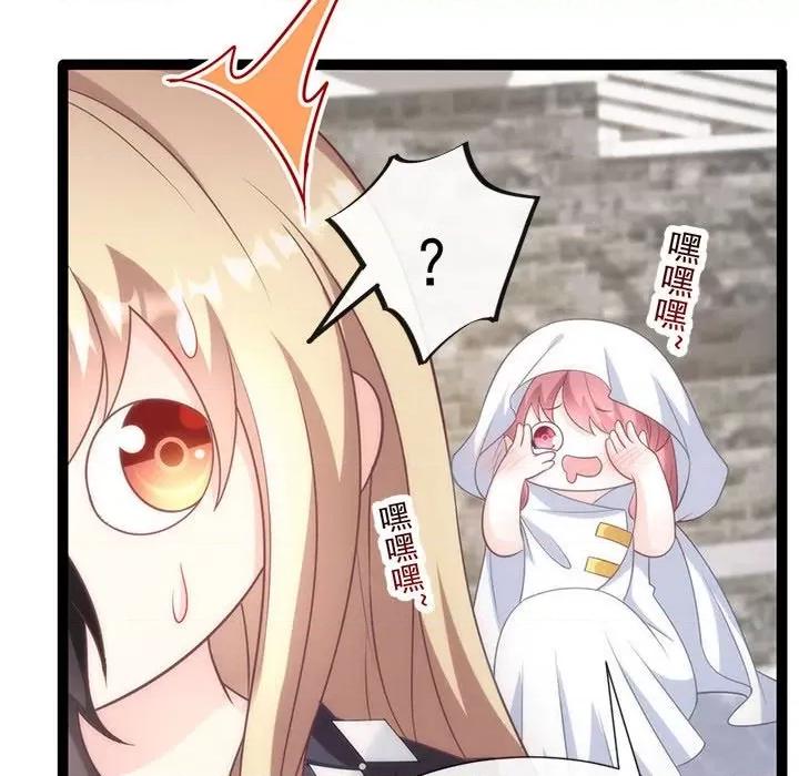 魔神的新娘 魔神的新娘-第 55 话 第36页