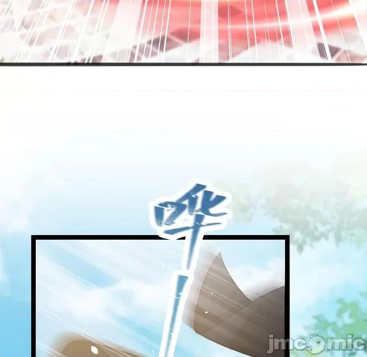 魔神的新娘 魔神的新娘-第 55 话 第50页