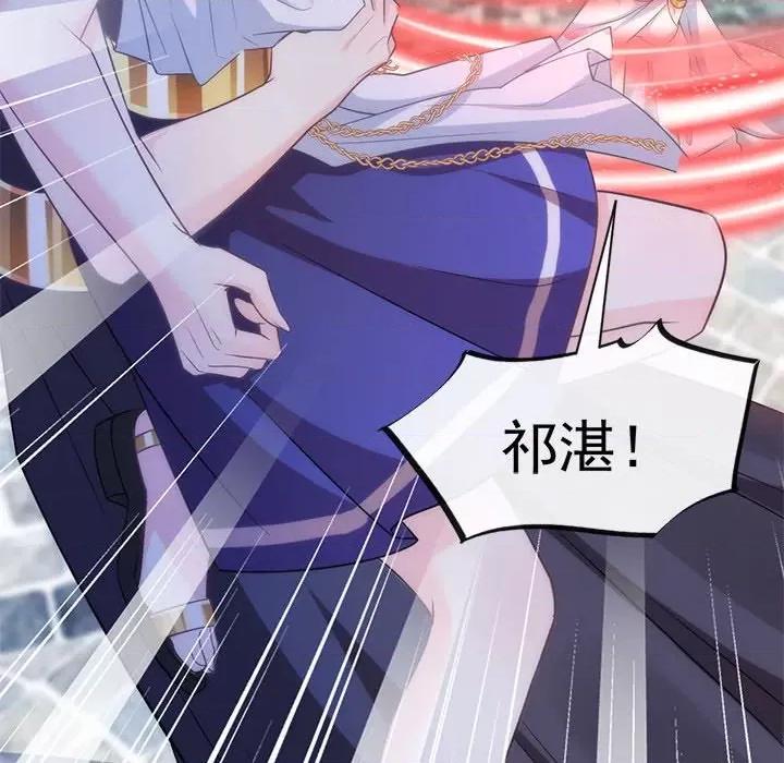 魔神的新娘 魔神的新娘-第 55 话 第54页