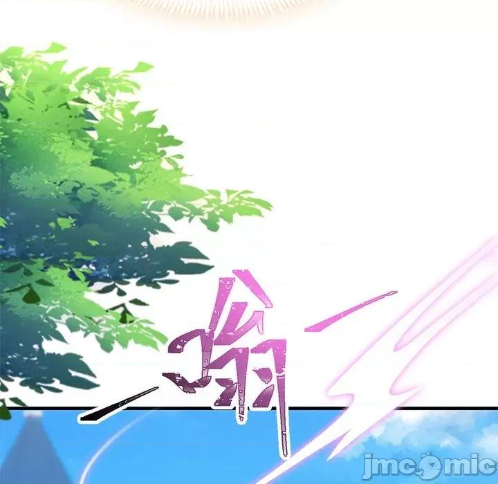 魔神的新娘 魔神的新娘-第 55 话 第110页