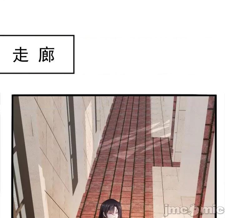 魔神的新娘 魔神的新娘-第 56 话 第100页
