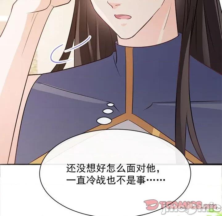 魔神的新娘 魔神的新娘-第 56 话 第105页