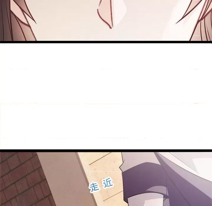 魔神的新娘 魔神的新娘-第 56 话 第114页