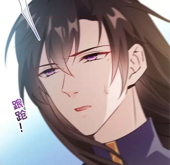 魔神的新娘 魔神的新娘-第 56 话 第128页
