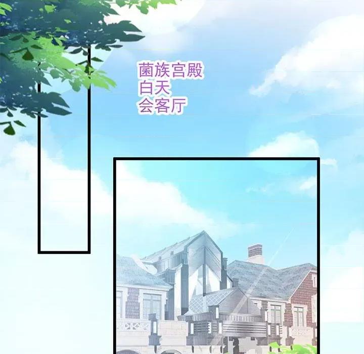魔神的新娘 魔神的新娘-第 57 话 第11页