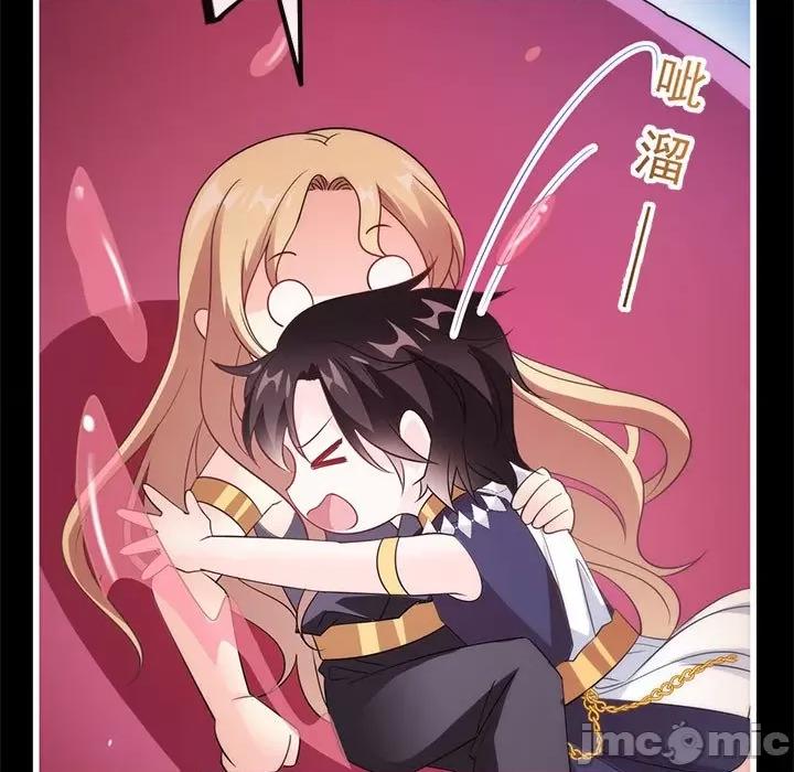 魔神的新娘 魔神的新娘-第 57 话 第50页
