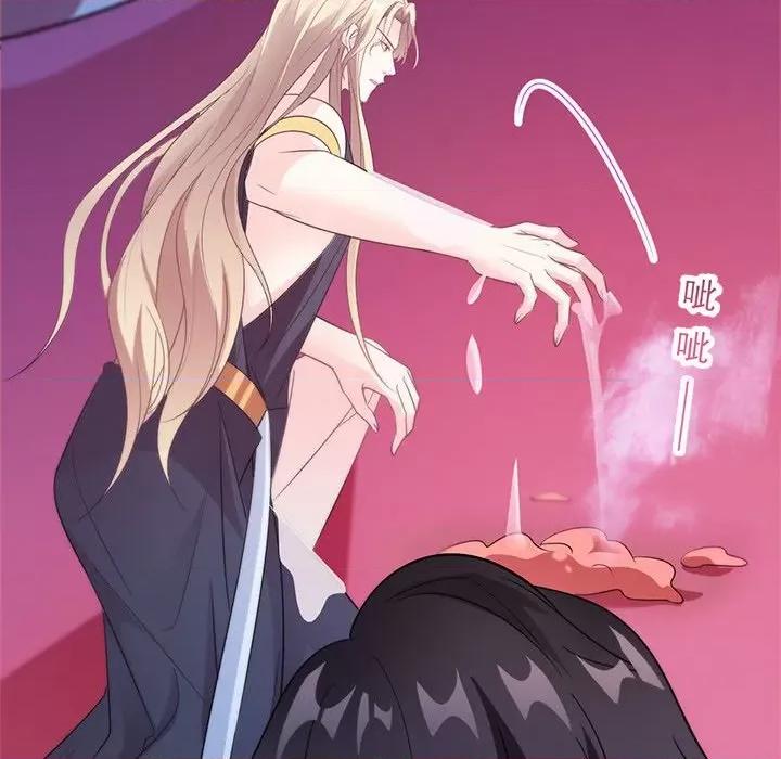 魔神的新娘 魔神的新娘-第 57 话 第76页