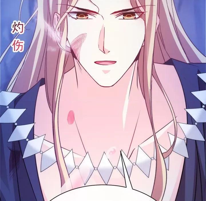 魔神的新娘 魔神的新娘-第 57 话 第79页
