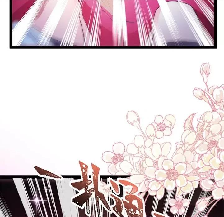 魔神的新娘 魔神的新娘-第 57 话 第106页