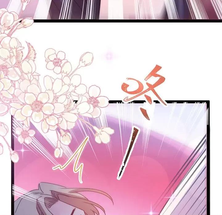 魔神的新娘 魔神的新娘-第 57 话 第109页
