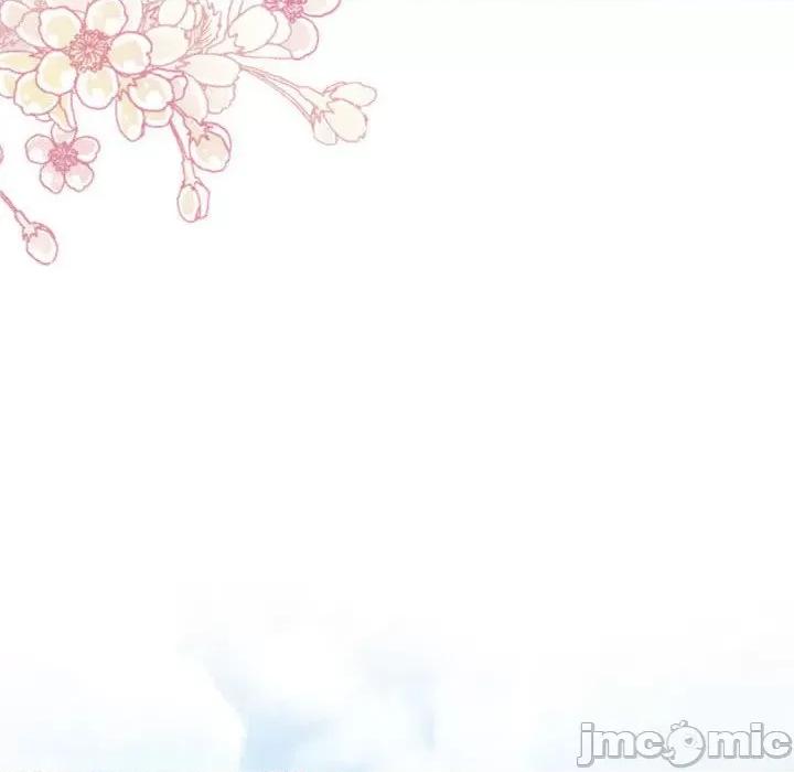 魔神的新娘 魔神的新娘-第 58 话 第10页