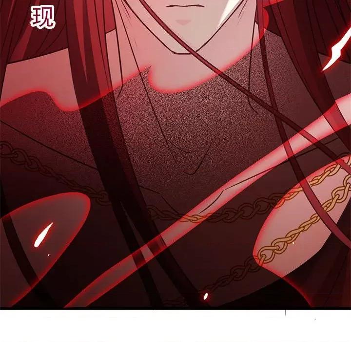 魔神的新娘 魔神的新娘-第 58 话 第24页