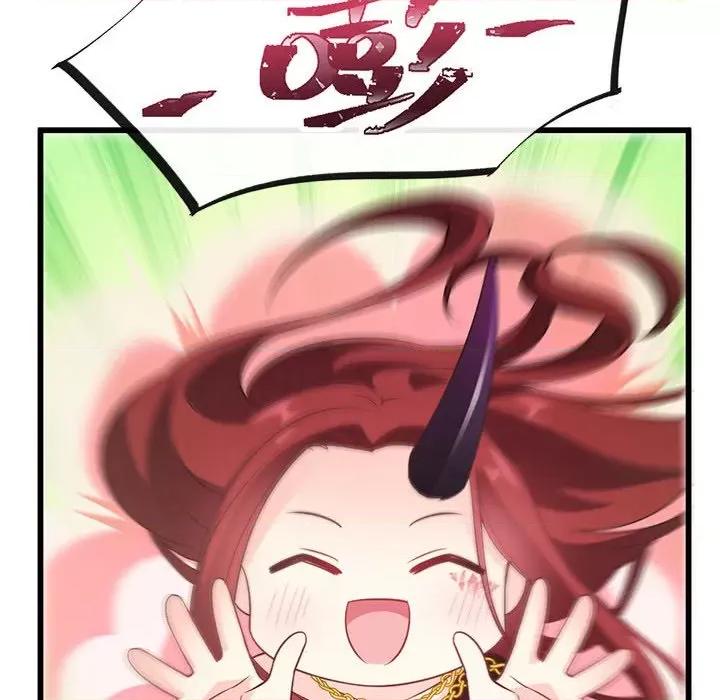 魔神的新娘 魔神的新娘-第 58 话 第38页