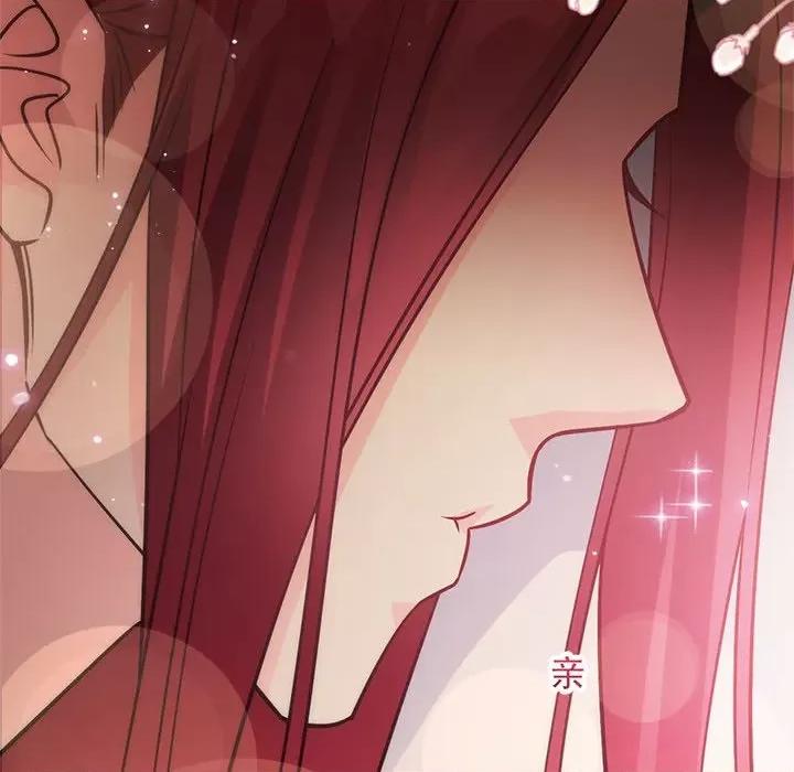 魔神的新娘 魔神的新娘-第 58 话 第49页