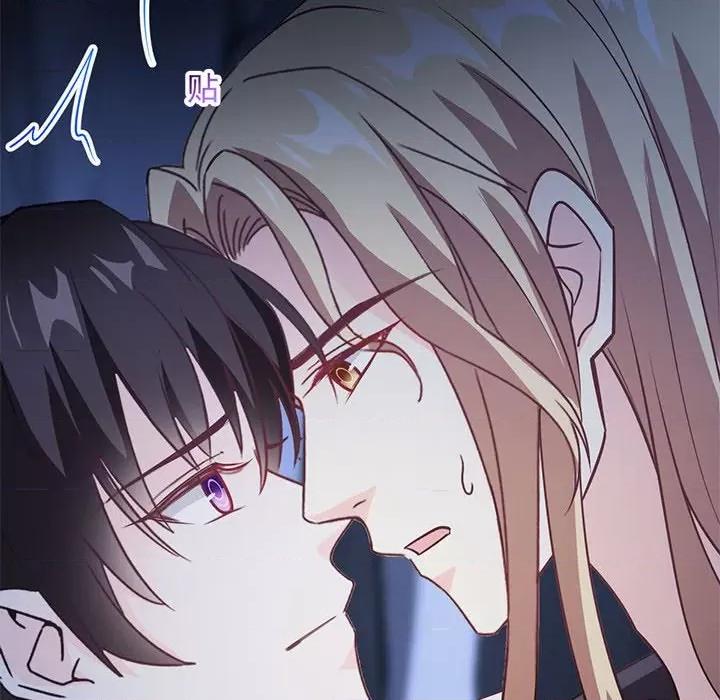 魔神的新娘 魔神的新娘-第 58 话 第94页