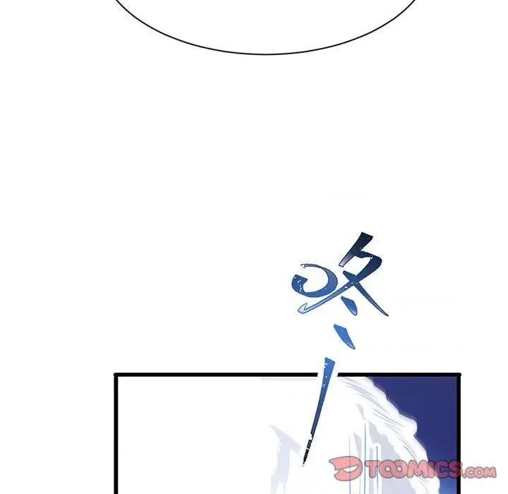 魔神的新娘 魔神的新娘-第 58 话 第111页