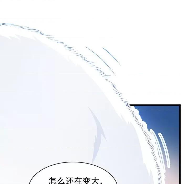 魔神的新娘 魔神的新娘-第 58 话 第113页