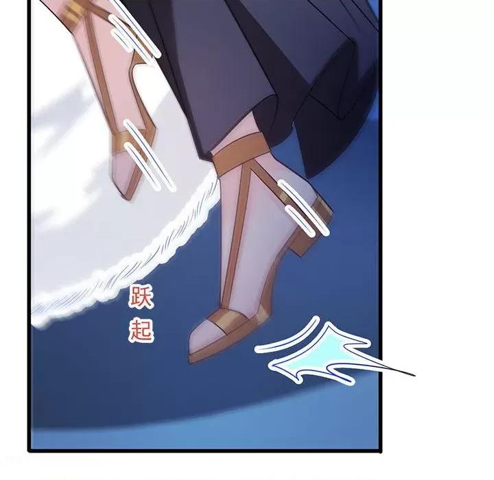 魔神的新娘 魔神的新娘-第 58 话 第116页